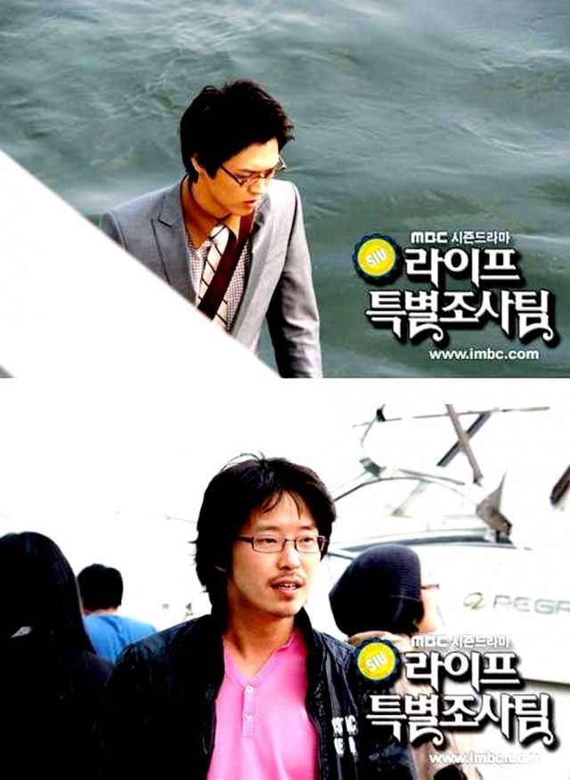 Life Special Investigation Team Fotoğrafı