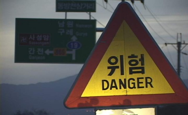 One Day On The Road Fotoğrafı