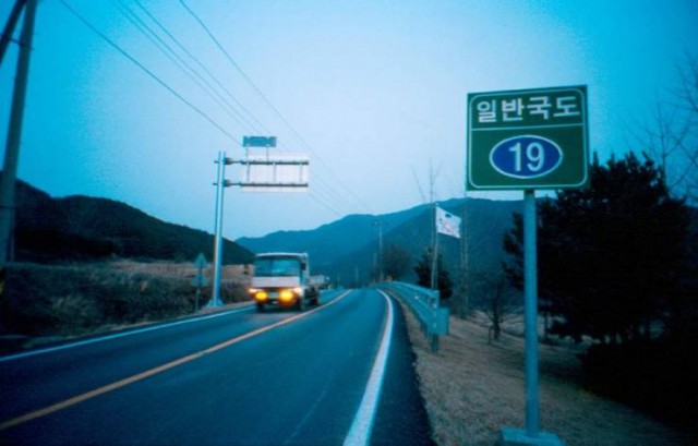 One Day On The Road Fotoğrafı