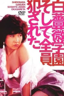 White Rose Campus: Then Everybody Gets Raped (1982) afişi