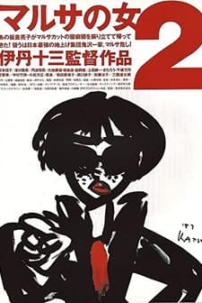 A Taxing Woman 2 (1988) afişi