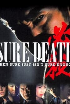Hissatsu!: Sure Death! (1984) afişi