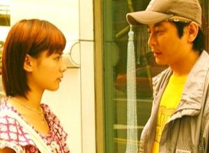 Aşkın Yaz Esintisi fotoğrafı