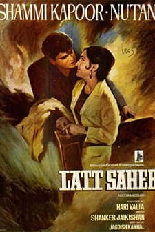 Latt Saheb (1967) afişi