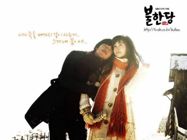 Kalbimin Hırsızı Fotoğrafı