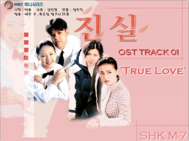 Honesty (2000) afişi