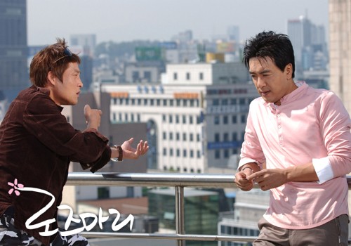 Rosemary Fotoğrafı