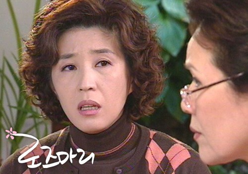 Rosemary Fotoğrafı