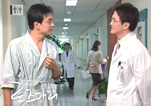 Rosemary Fotoğrafı