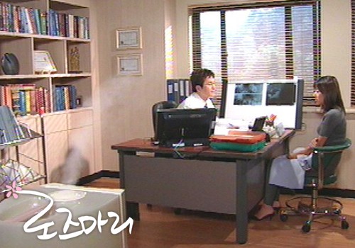 Rosemary Fotoğrafı