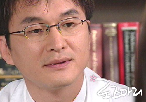 Rosemary Fotoğrafı