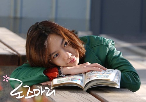 Rosemary Fotoğrafı