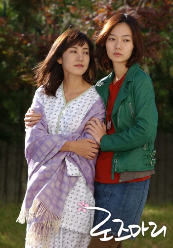 Rosemary Fotoğrafı