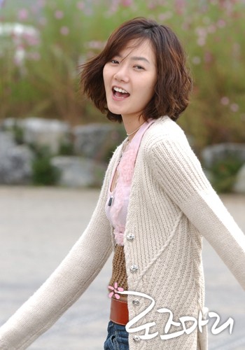 Rosemary Fotoğrafı