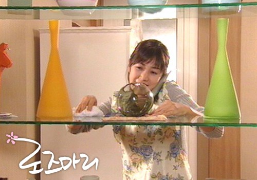 Rosemary Fotoğrafı