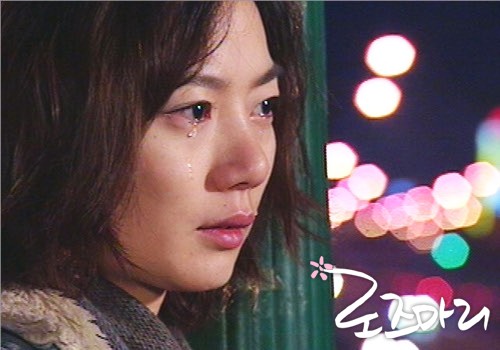 Rosemary fotoğrafı