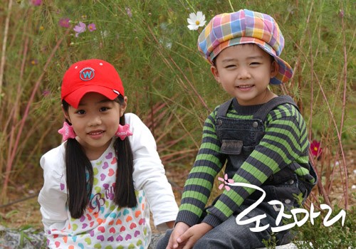 Rosemary Fotoğrafı