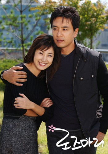 Rosemary Fotoğrafı