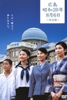 Hiroshima, August 6, 1945 (2005) afişi