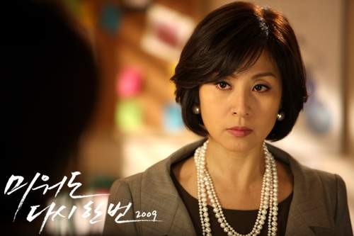 Hateful But Once Again Fotoğrafı