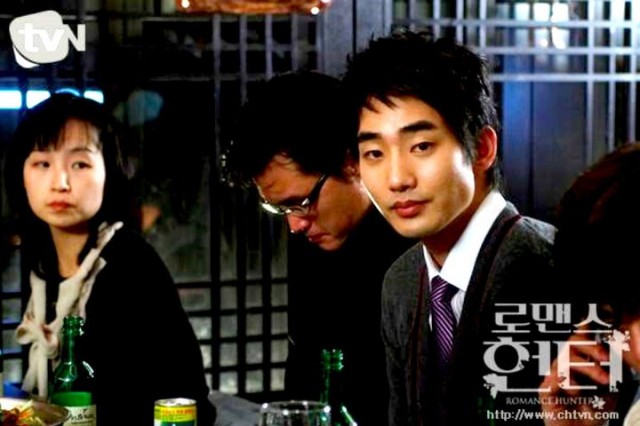 Romance Hunter Fotoğrafı