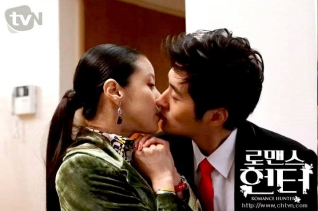 Romance Hunter Fotoğrafı