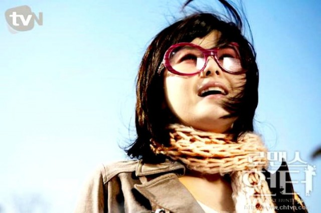 Romance Hunter Fotoğrafı