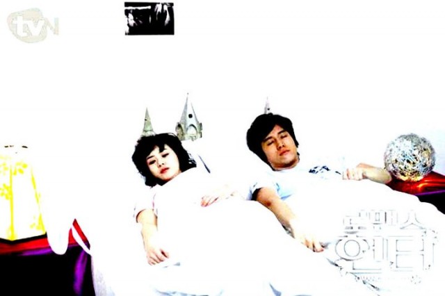 Romance Hunter Fotoğrafı