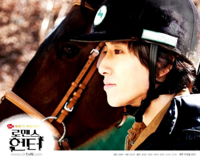 Romance Hunter Fotoğrafı