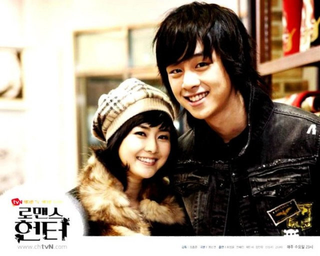 Romance Hunter Fotoğrafı