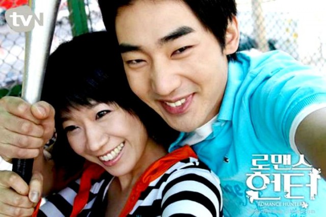 Romance Hunter Fotoğrafı