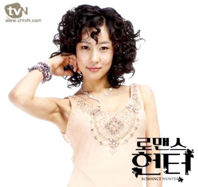 Romance Hunter Fotoğrafı