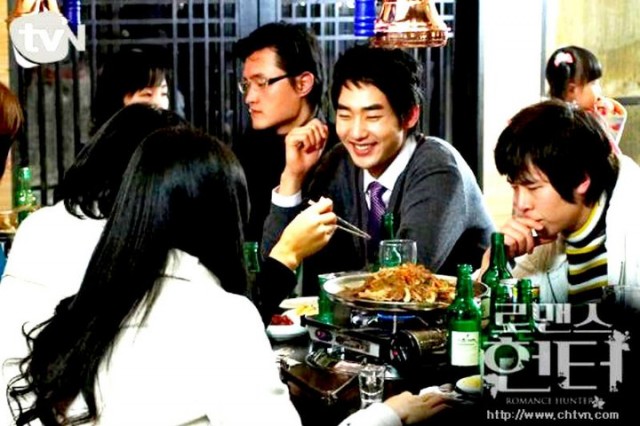 Romance Hunter Fotoğrafı