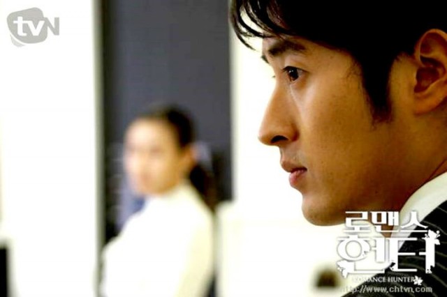 Romance Hunter Fotoğrafı