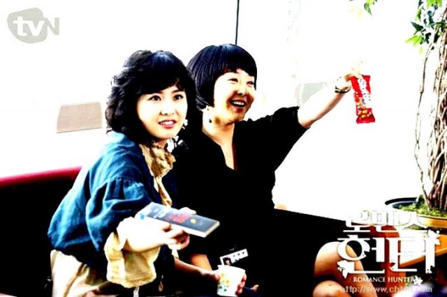 Romance Hunter Fotoğrafı