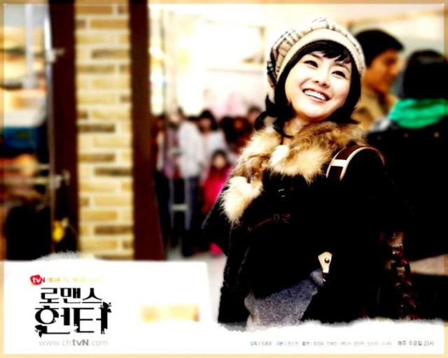 Romance Hunter Fotoğrafı