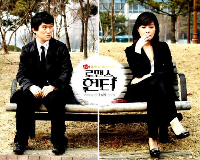 Romance Hunter Fotoğrafı