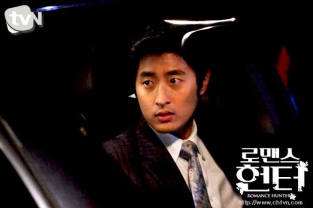 Romance Hunter Fotoğrafı