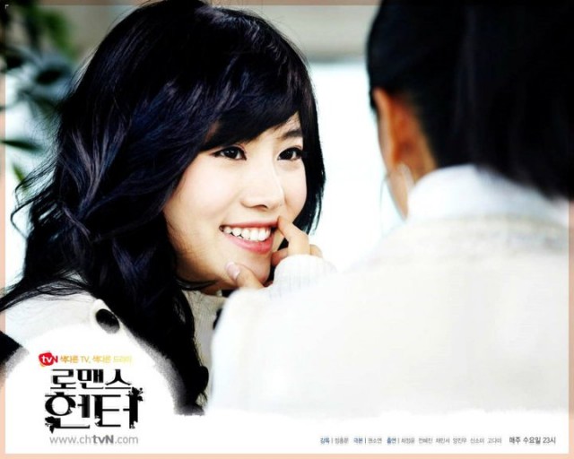 Romance Hunter Fotoğrafı