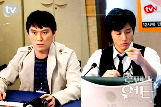 Romance Hunter Fotoğrafı