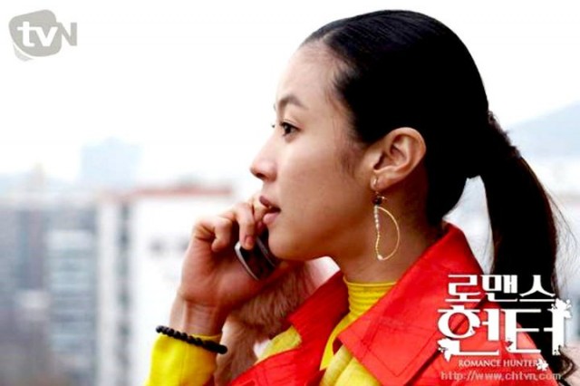 Romance Hunter Fotoğrafı