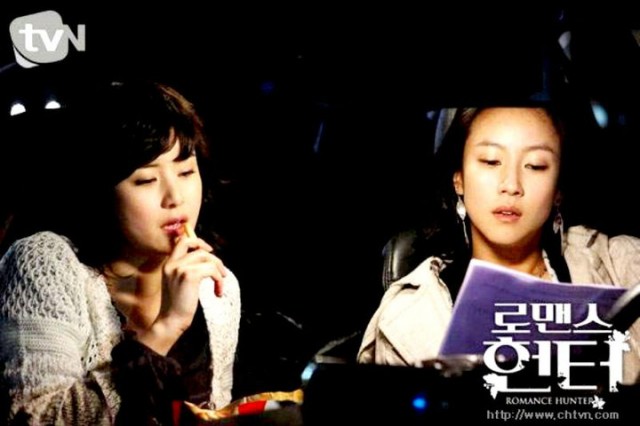 Romance Hunter Fotoğrafı