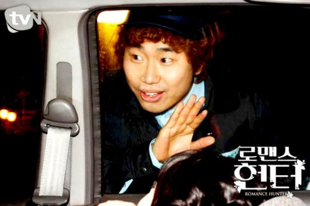 Romance Hunter Fotoğrafı