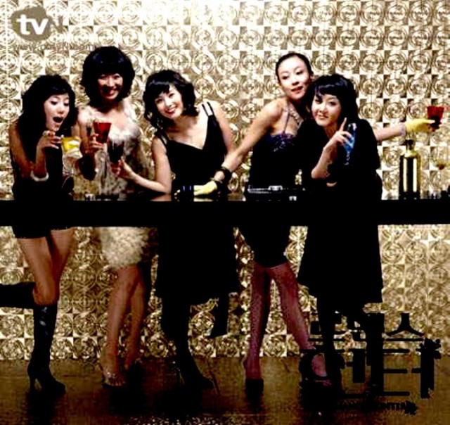 Romance Hunter Fotoğrafı