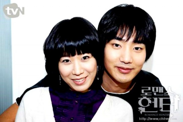 Romance Hunter Fotoğrafı