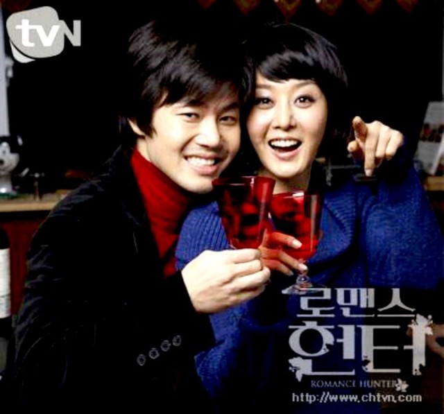 Romance Hunter Fotoğrafı