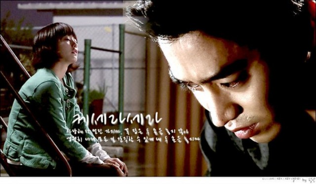 Que Sera, Sera Fotoğrafı