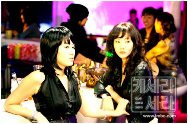 Que Sera, Sera Fotoğrafı