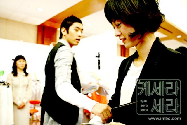 Que Sera, Sera Fotoğrafı