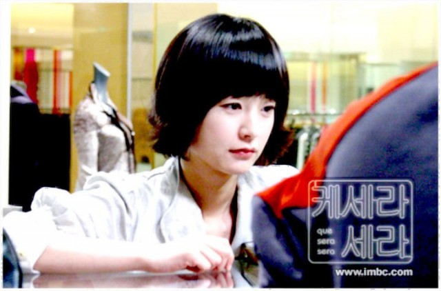 Que Sera, Sera Fotoğrafı